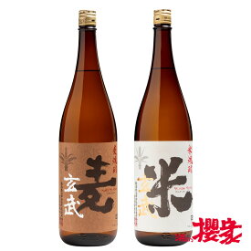 焼酎 飲み比べ 会津宮泉 焼酎 2種セット 1800ml× 2本 福島 会津 地酒 お酒 お酒 宅飲み 飲み会 お土産 プレゼント 誕生日 記念日 父の日 母の日 ふくしまプライド