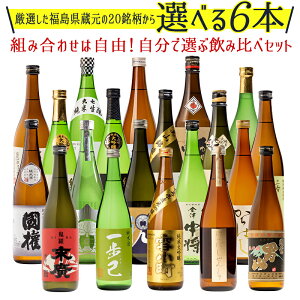 { Iׂ铖XlC20 gݍ킹R ݔ 720ml×6{Zbg  n   ݉ yY v[g ӂ