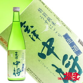 会津中将 特別純米 うすにごり 生 720ml 日本酒 鶴乃江酒造 福島 地酒 ふくしまプライド
