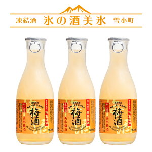  X̎ ~X 300ml×3{Zbg ~ Ꮼ nӎ𑢖{X L[  SR Ⓚ n ӂ܃vCh