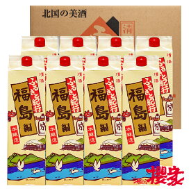 日本酒 まとめ買い 雪小町マイルドパック 1800ml×8本入り1ケース 渡辺酒造本店 福島 郡山 ふくしまプライド