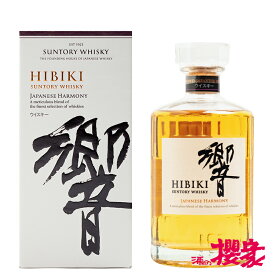響 ジャパニーズハーモニー 43° ホログラムシール付き (箱付) 700ml サントリー ウイスキー
