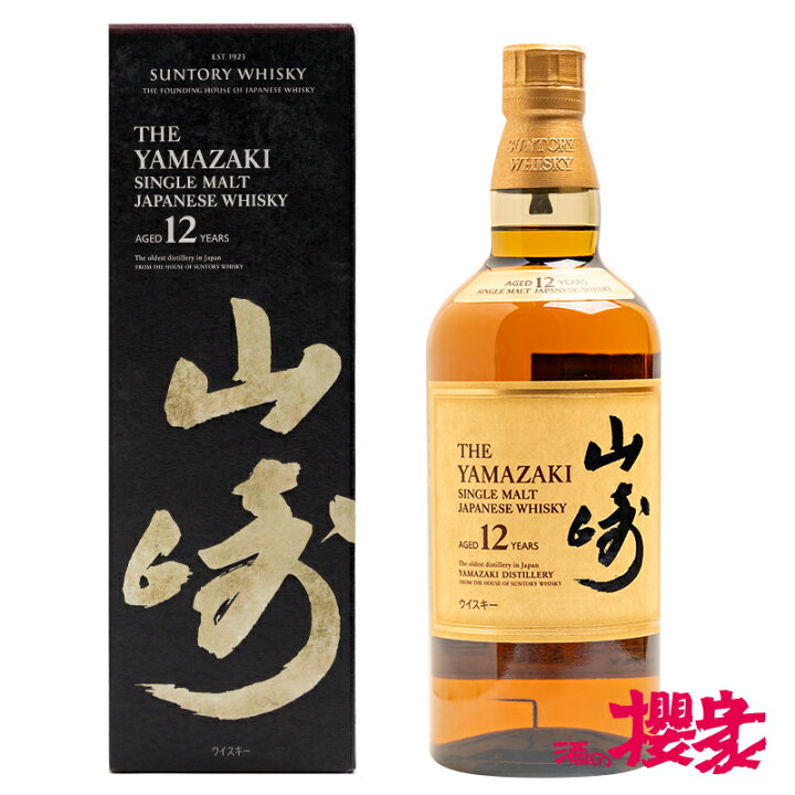 楽天市場】山崎 12年 43° 700ml ホログラムシール付き 国産正規品 (箱  