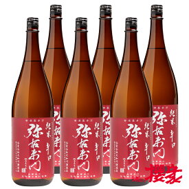 日本酒 まとめ買い 大和川 弥右衛門 やうえもん 純米辛口 1800ml×6本 日本酒 大和川酒造店 福島 喜多方 地酒 ふくしまプライド