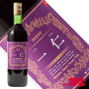 ԃC ӂܔ_Ƃ̖C m  720ml C  {s ӂ܃vCh