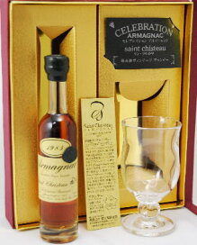 楽天市場】 ブランデー > アルマニャック サン・クリストー 100ml : 酒 