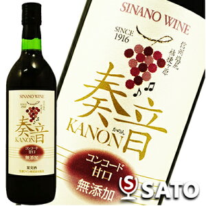 �M�Z���C�� �t��(���̂�)�@KANON�@�R���R�[�h�@�ԁ@�Ì��@720ml