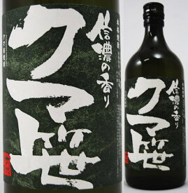 信濃の香り　クマ笹焼酎　20度　720ml