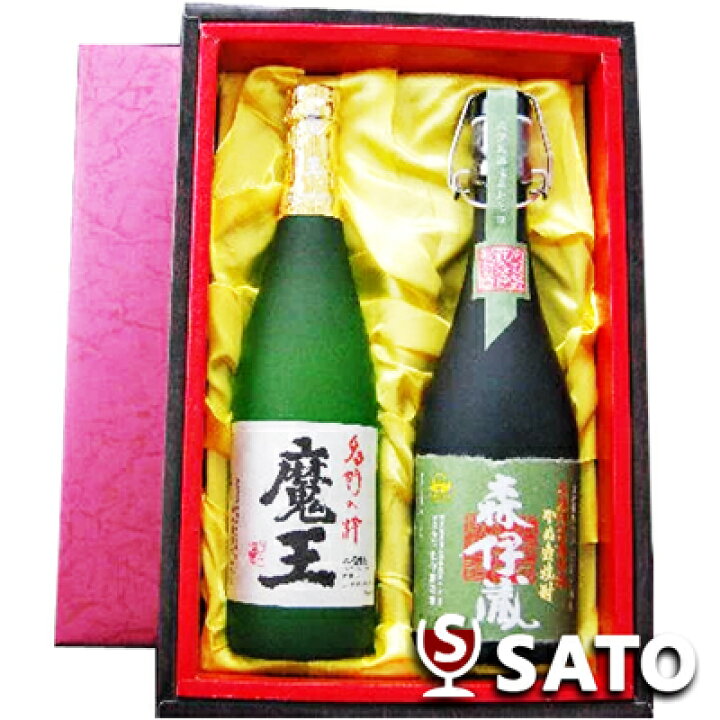 楽天市場】魔王＆森伊蔵 極上の一滴 720ml 2本セット【ギフトボックス 