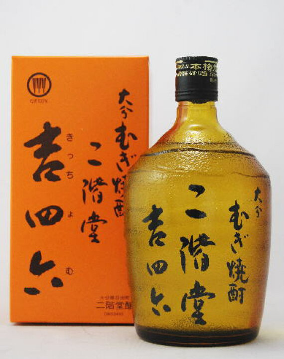 楽天市場】大分むぎ焼酎 二階堂吉四六 オリジナル瓶入 25度 720ml 10本 