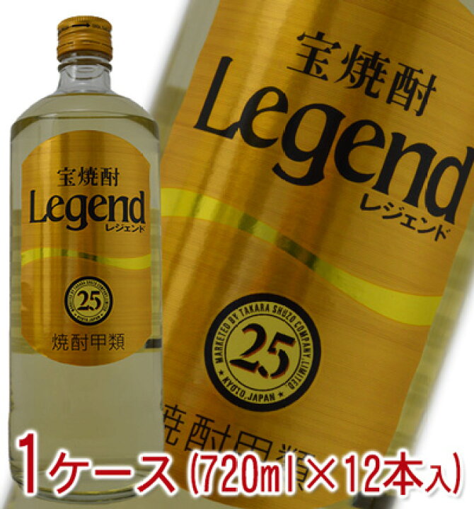 名作 お中元 お酒 宝焼酎 純 度 ペットボトル 19ml 6本 1ケース 甲類焼酎 宝酒造 本州送料無料 四国は 0円 九州 北海道は 500円 沖縄は 3000円ご注文時に加算 父の日 Fucoa Cl 名作 お中元 お酒 宝焼酎 純 度 ペットボトル 19ml 6本 1ケース 甲類焼酎 宝酒造 本州送料無料 四国は 0円 九州 北海道は 500円 沖縄は 3000円ご注文時に加算 父の日 Fucoa Cl