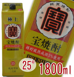 �y2�P�[�X�i12�{�j�܂�1����z��Ē��@�ɏ�@PREMIUM �b�ށ@25�x�@1800ml�@���p�b�N�@1�P�[�X�i6�{���j�y���x���f�U�C���������ύX�ƂȂ�܂��z