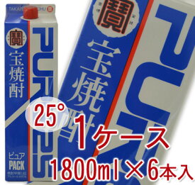 【2ケース（12本）まで1梱包可】宝焼酎　甲類　ピュアパック　25度　1800ml　1ケース（6本入）【パッケージデザインが順次変わります】