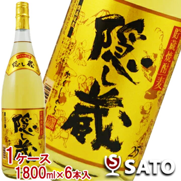 楽天市場】隠し蔵 [麦] 濱田酒造 25度 瓶入 1800ml 1ケース（6本入り） : 酒のさとう