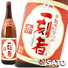 一刻者　赤（いっこもん　あか）全量赤芋焼酎25度1800ml