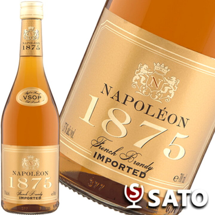楽天市場】ナポレオン 1875 フレンチ・ブランデー VSOP 37度 700ml 