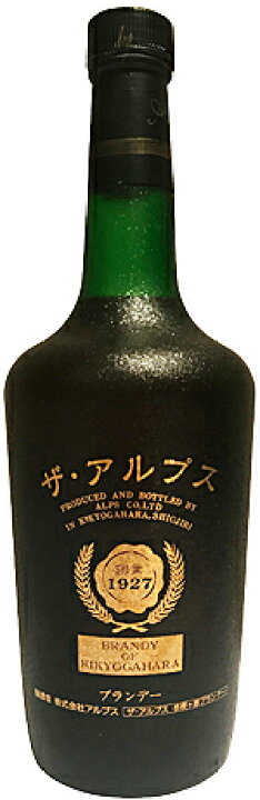 楽天市場】信州産ブランデー ザ・アルプス20年720ml 葡萄のブランデー 