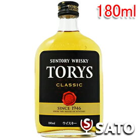楽天市場 トリス 180mlの通販