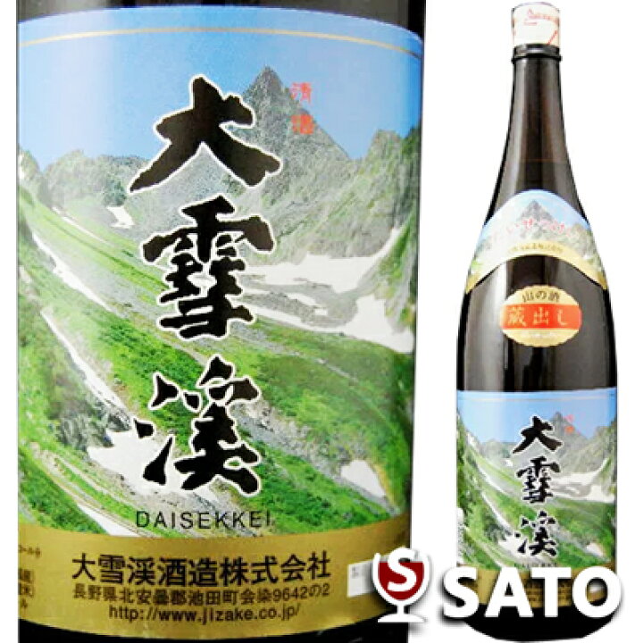 楽天市場】大雪渓 山の酒 蔵出し 1800ml : 酒のさとう 楽天市場】大雪渓 山の酒 蔵出し 1800ml : 酒のさとう