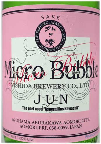 楽天市場】*田酒 外ヶ濱 Micro Bubble JUN(マイクロバブル) 白泡 