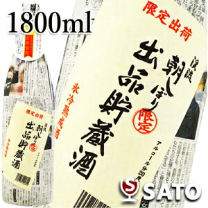 k@ڂoi Xn@1800ml퉷̗ÏۊOK!܂鎞͕KŁc