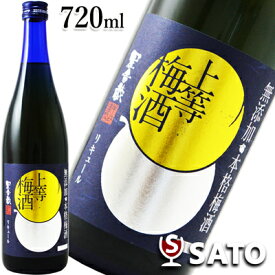無添加・本格梅酒　上等梅酒　星舎　本坊酒造　14度　720ml