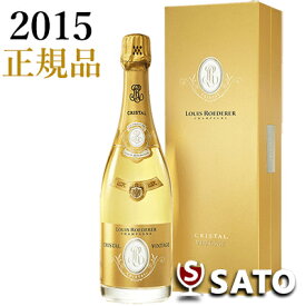 ルイ・ロデレール　クリスタル・ブリュット　2015　泡白　750ml　ギフトBOX入　正規品【送料及びクール代金無料】ルイ　ロデレール