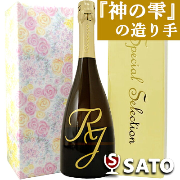 楽天市場】ルネ・ジョリィ キュヴェ・スペシャルRJ ブリュット 白泡 