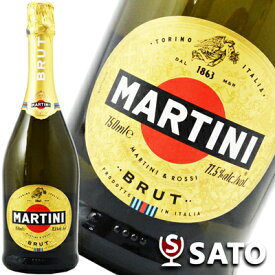 【辛口★白】マルティーニ　ブリュット　スパークリングワイン　（泡白）750ml