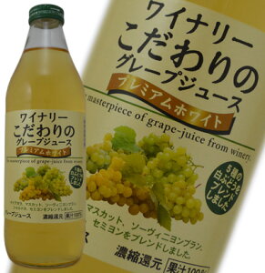 AvX@Ci[ ́@O[vW[X v~AzCg@ZkҌ@ʏ`100@@1000ml