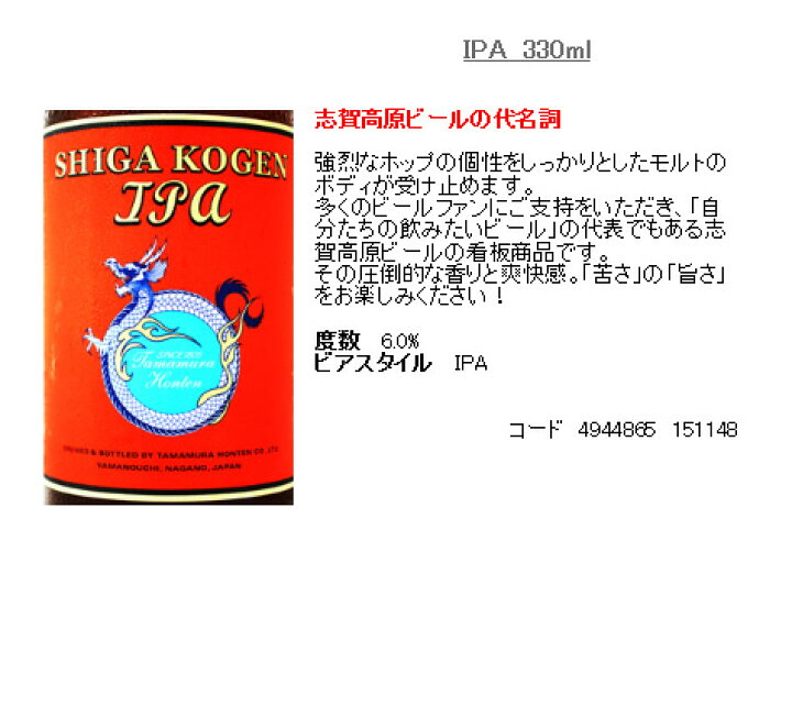 1497円 最大89%オフ! カワバ 志賀高原 地ビール飲み比べ ギフトセット 330ml瓶×6本セット 1497円 最大89%オフ! カワバ 志賀高原 地ビール飲み比べ ギフトセット 330ml瓶×6本セット