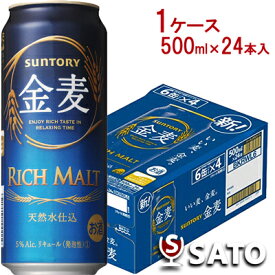 楽天市場 サントリー ポップの通販