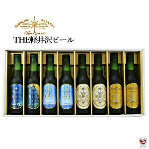 THEyr[iԖjMBIF@v~AIr[330mlr×8{Zbgyz