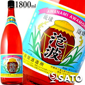 泡波 赤色 瓶 30度 1800ml 琉球泡盛 波照間酒造所 沖縄 最南端 レア 希少 【通常便 送料無料】