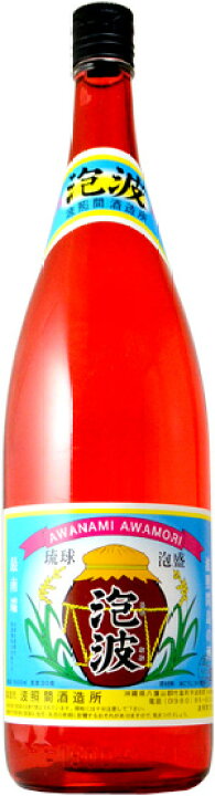 楽天市場】泡波 赤色 瓶 30度 1800ml 琉球泡盛 波照間酒造所 沖縄 最 