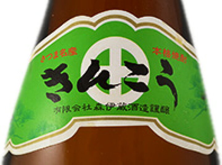 楽天市場】森伊蔵 錦江（きんこう） グリーンラベル 芋 25度 1800ml 