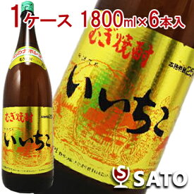 いいちこ むぎ焼酎 25度 1800ml 1ケース(6本入)