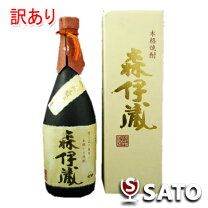 楽天市場】森伊蔵 720 箱の通販
