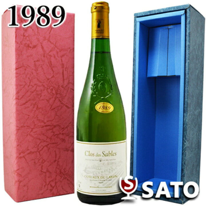 楽天市場】*クロ・デ・サブルコトー・デュ・レイヨン [1989] 白 750ml 