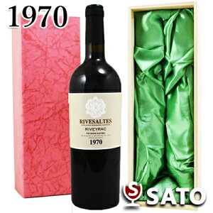 1970 ワインの通販 価格比較 価格 Com