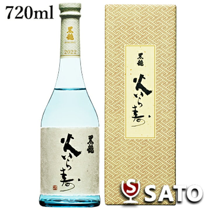 楽天市場】黒龍 火いら寿 純米大吟醸 生酒 720ml 要冷蔵 化粧箱入り 
