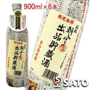 yʏ zyԌzk@ڂ@oi@Xn@900ml×6{900ml 6{\