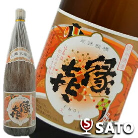 縁喜 上撰本醸造 玉村本店　1800ml