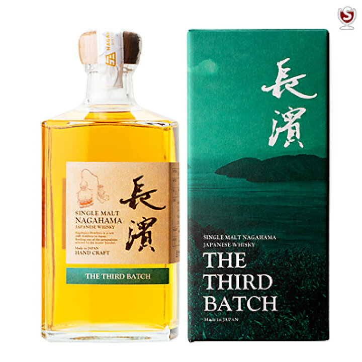 楽天市場】シングルモルト 長濱 THE THIRD BATCH ザ サード バッチ 50 