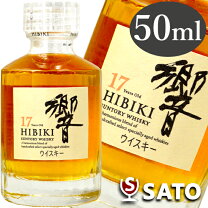 楽天市場】響17年 50mlの通販