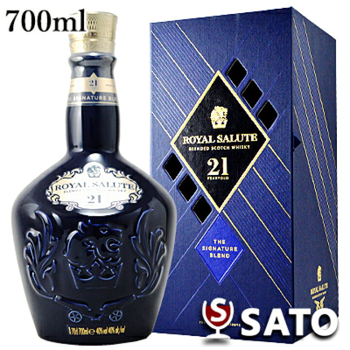 楽天市場】ローヤルサルート21年 40度 700ml 化粧箱付き ブレンデッド 