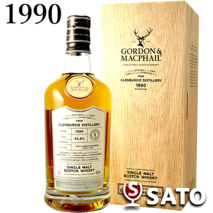 楽天市場】グレンバーギー 1990 31年 45.8度 700ml 木箱付き GM 