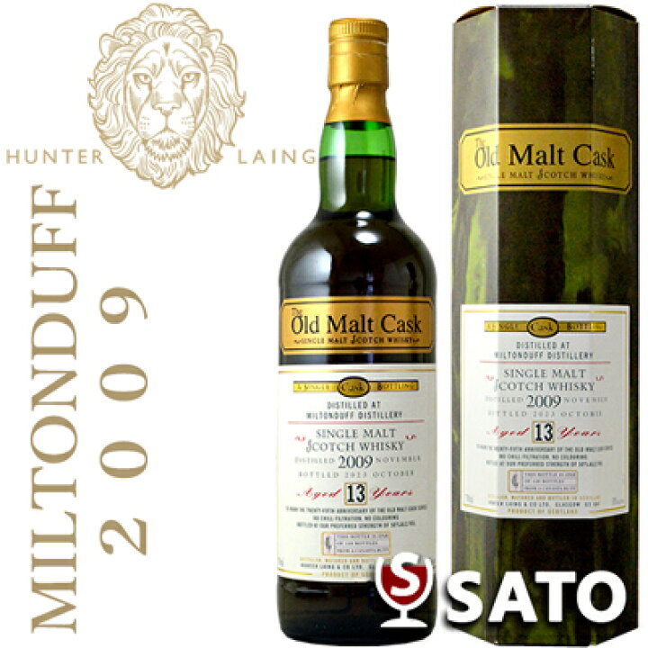 楽天市場】ミルトンダフ 2009 13年 50度 700ml 25周年記念ボトル 