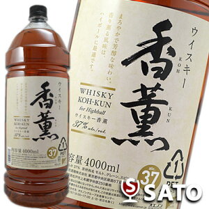 ECXL[@O() KOH KUN37x 4000ml