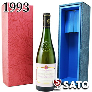 *�h���[�k�E�_���r�m [1993]�R�g�[�E�h�D�E���C���� �{�[�����[ �� 750ml�y�����y�уN�[����������z�y�M�t�g�{�b�N�X���zCoteaux du Layon Beaulien / Domaine d'Ambinos 1993